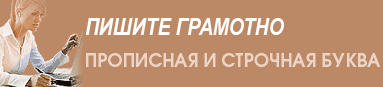 ��������� � �������� �����